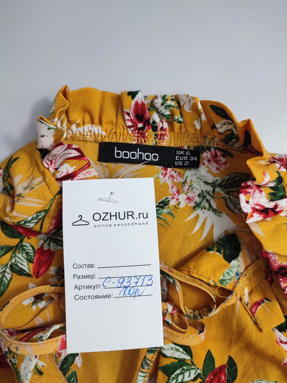 Платье Boohoo оригинальное 42 размер