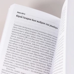 Космическая мифология