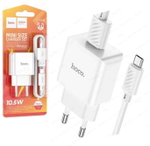Сетевой адаптер питания HOCO C106A 1USB 2.1A + кабель Micro (белый)