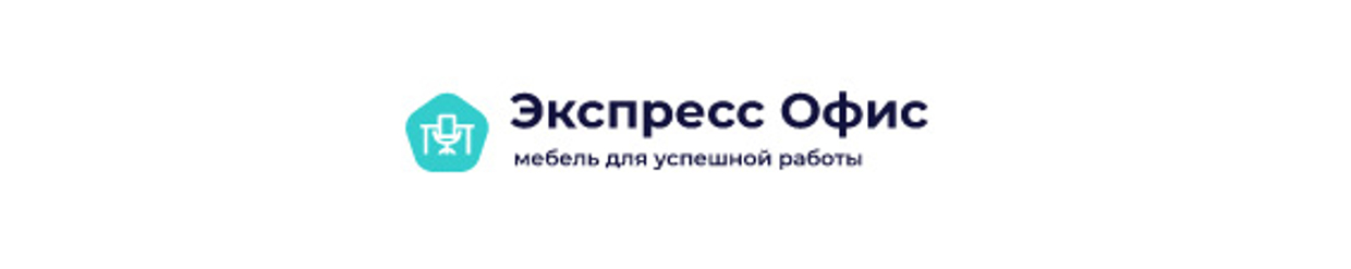 Экспресс Офис