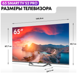 ЖК-телевизор HAIER 65 SMART TV S2 Pro