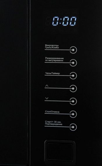 Встраиваемая микроволновая печь Midea MI 9250 BX