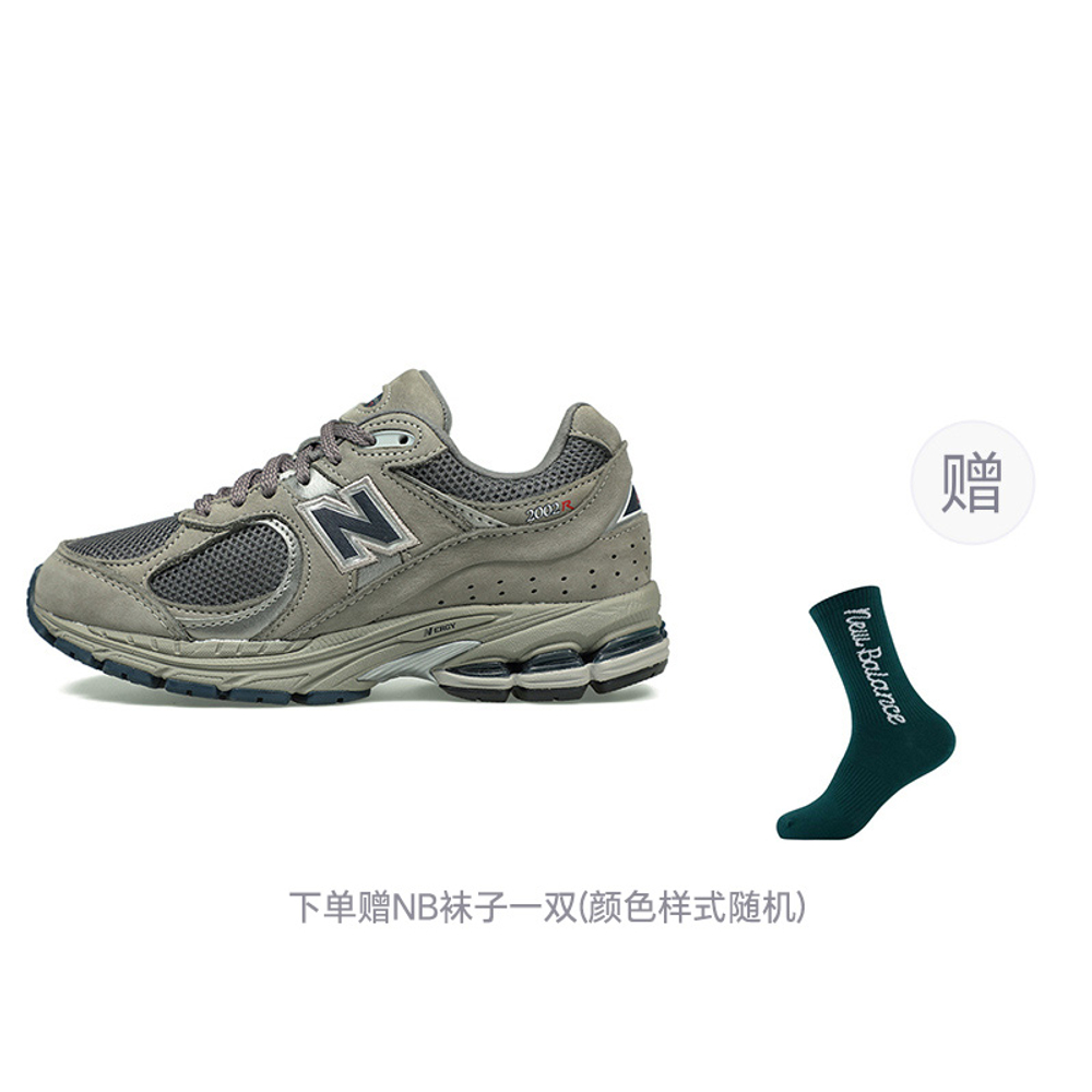 2002R New Balance Og 'Light Grey'