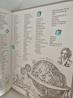 Что такое. Кто такой. Том 1