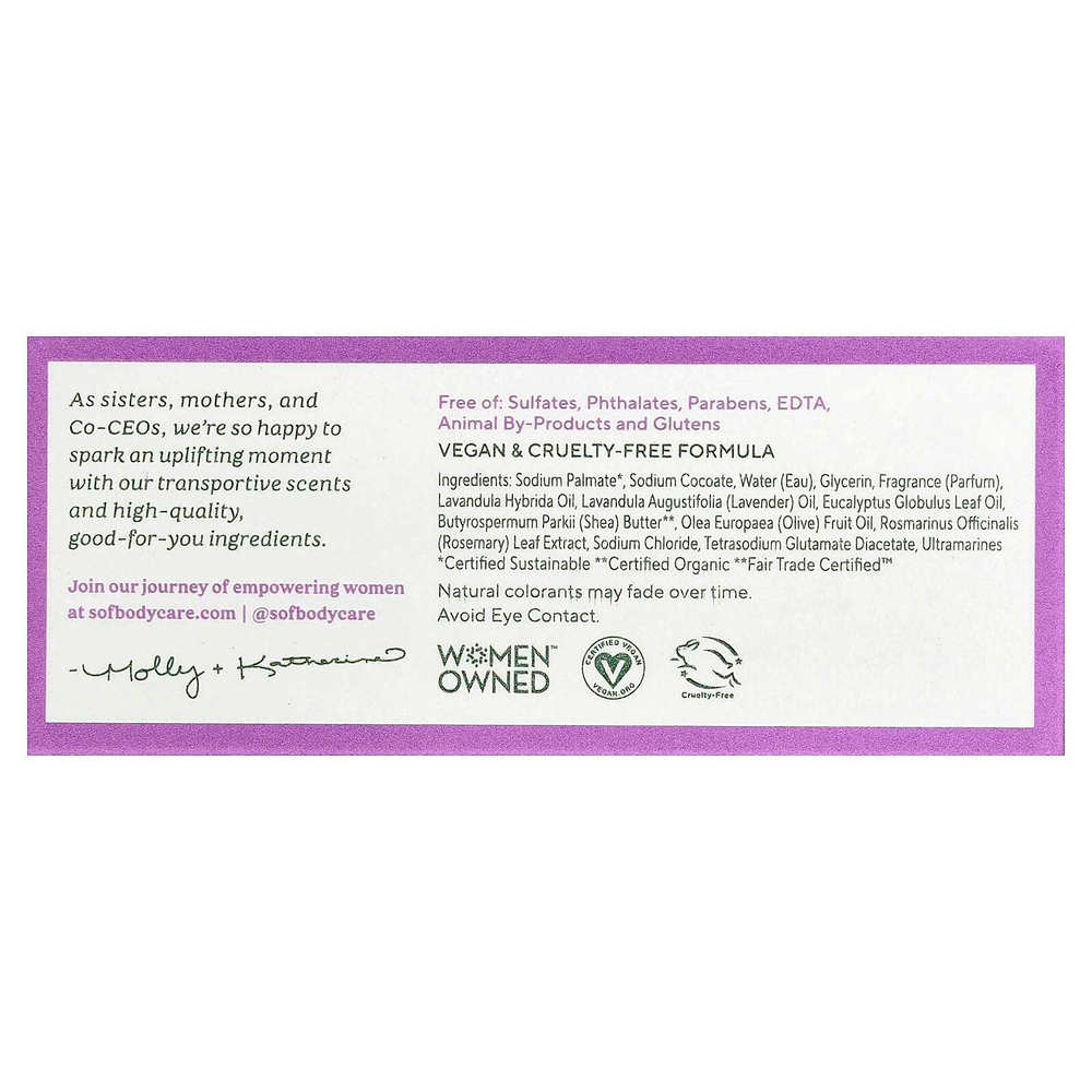 SoF, кусковое мыло тройного помола с маслом ши, лаванда, 170 г (6 унций)