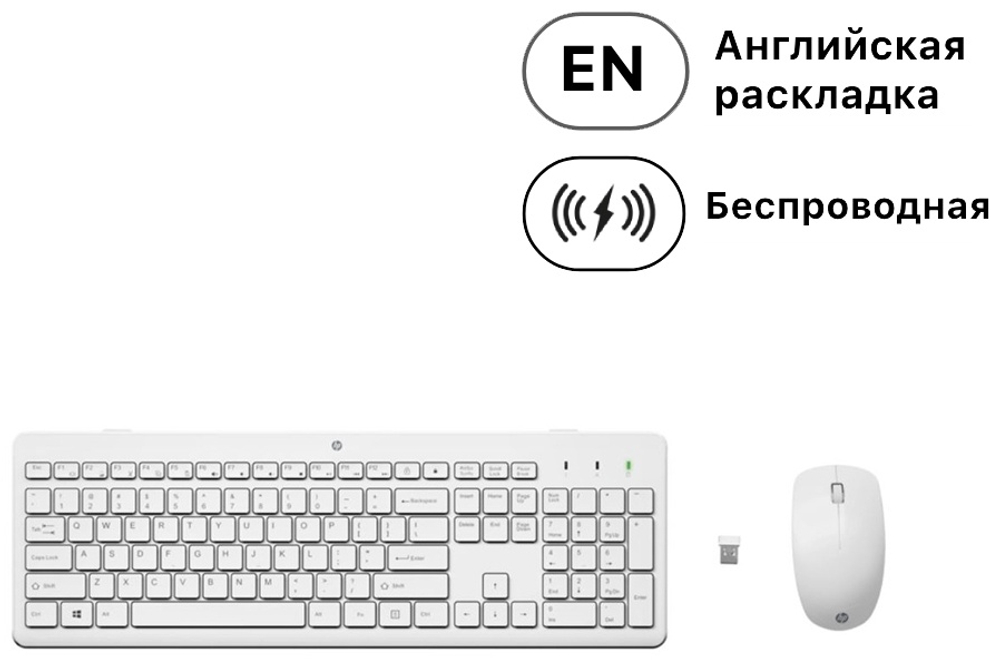 Клавиатура HP 230 3L1F0AA белый