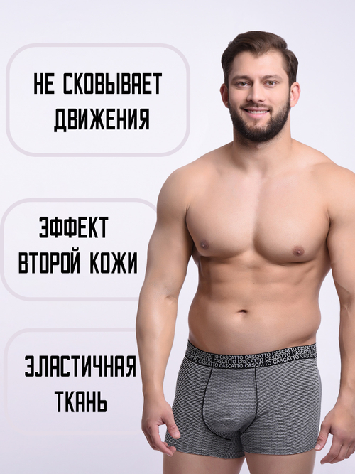Трусы мужские боксеры (3 штуки в упаковке)