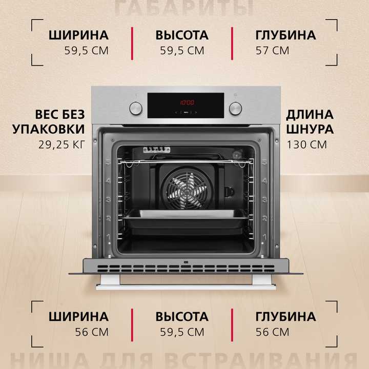 Духовой шкаф Hansa BOEI68411