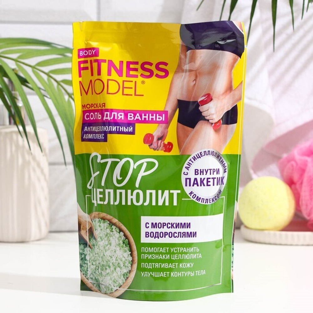 Fitnes Model Соль д/ванны морская Stop целлюлит 500мл.+30