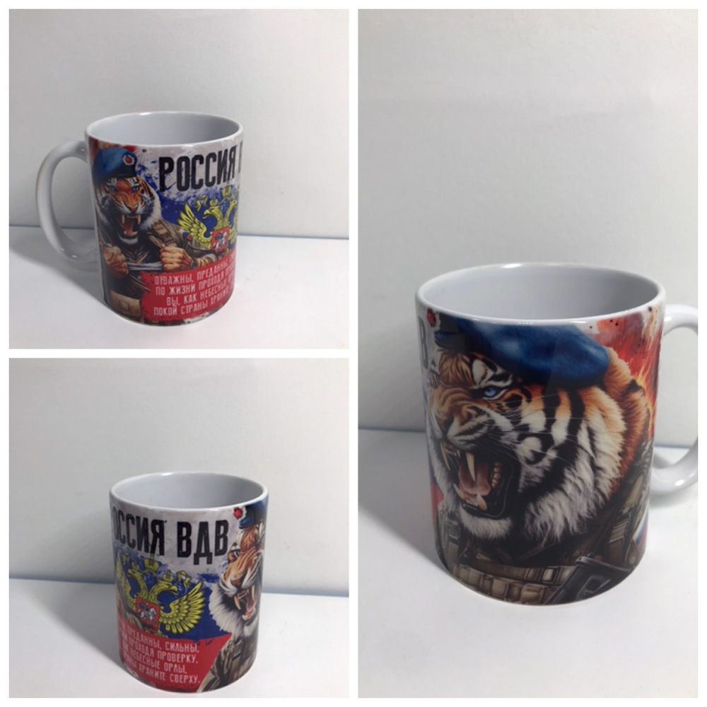 Кружка в подарок с приколами
