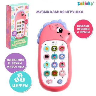 Электронные игрушки