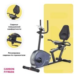 Велотренажер домашний CARBON FITNESS R40