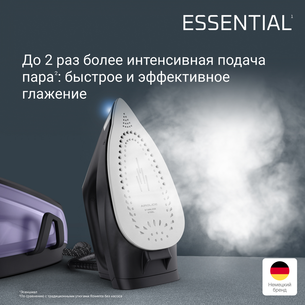 Парогенератор Rowenta Essential VR4111F0