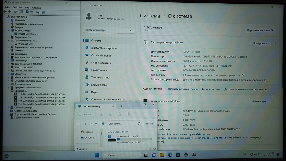 Ноутбук Itel i3-11/16Gb/FHD/SPIRIT 2 (71006300246)/Windows 11