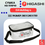 Сумка для рыбалки EVA HIGASHI Multibag 40