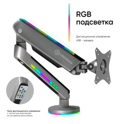 Кронштейн (держатель) для монитора ONKRON GM25 GRAY 13;-34; серый