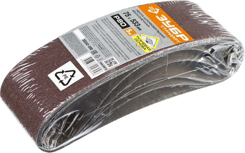 ЗУБР 75х533 мм, P80, лента шлифовальная СТАНДАРТ, для ЛШМ, 5 шт.