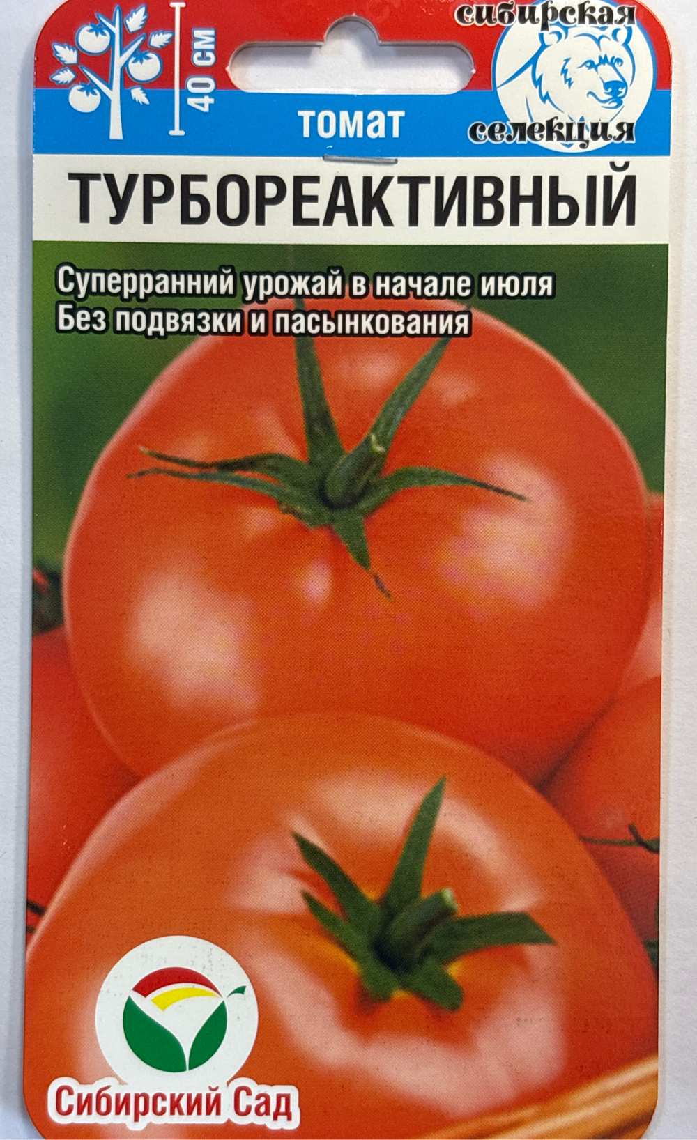 Томат Турбореактивный 20 шт СМТ379