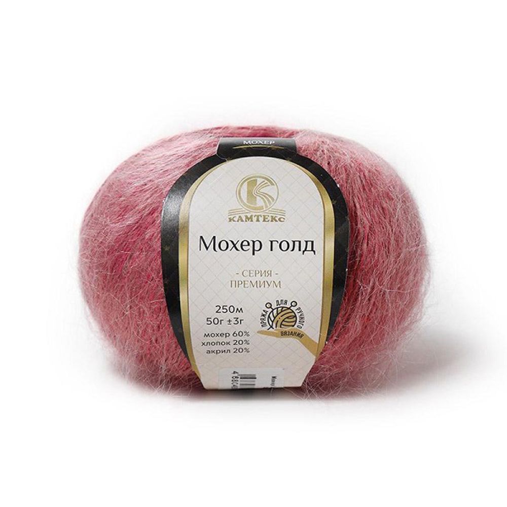 Пряжа Камтекс Мохер Голд / уп.10 мот. по 50 г, 250 м, цв.088 брусника Пряжа Камтекс Мохер Голд / уп.10 мот. по 50 г, 250 м, цв.088 брусника