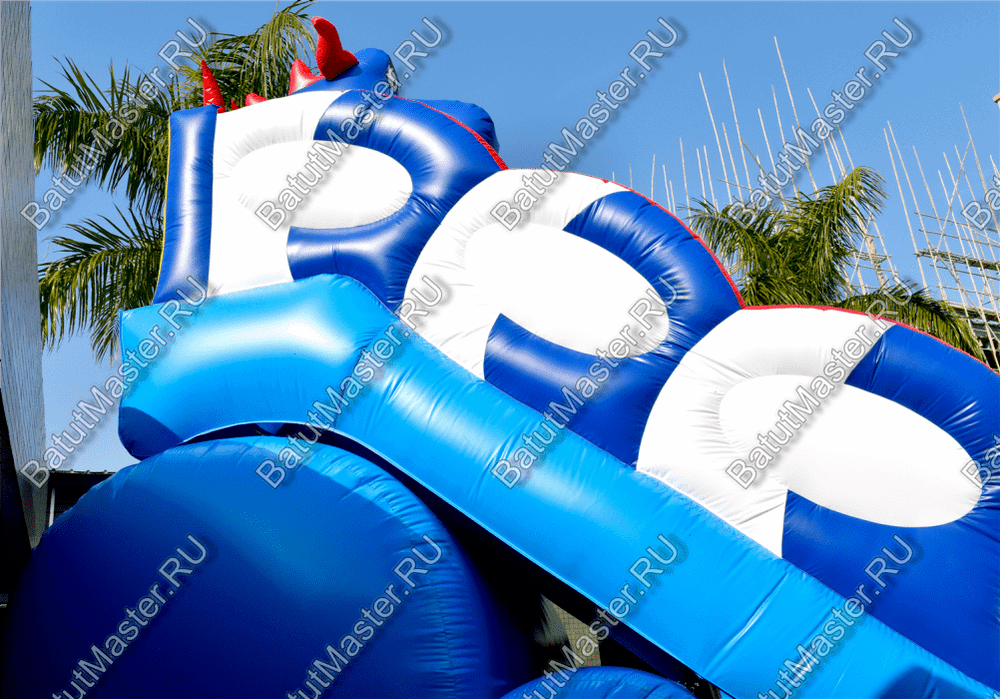 Коммерческий надувной батут-горка "Дракон" 11*6*8,5 м