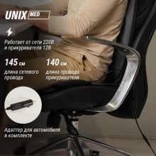 Массажная накидка UNIX Релакс / Flex Relax Black