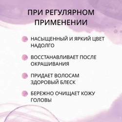 Твердый шампунь Ежевика для окрашенных волос питание и возвращение здоровья волос, ТМ GREEN ERA