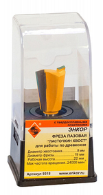 Фреза пазовая ласточкин хвост D-19х22 мм хвостовик 8 мм Энкор 9318