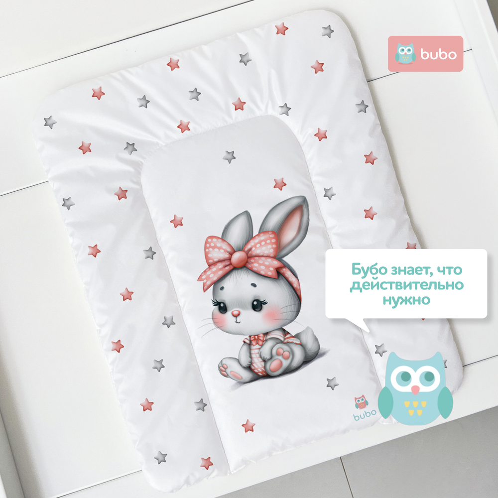 Матрас для пеленания BUBO BABY "DRY MATT" 50x70 сантиметров