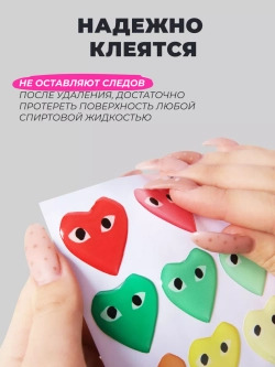 3д стикеры на телефон чехол ноутбук сердечки