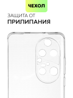 Чехол BROSCORP для Huawei P50 Pro оптом (арт. HW-P50PRO-TPU-01-TRANSPARENT)