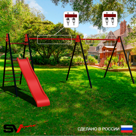 Уличные качели Sv Sport Maxi х 2 с горкой УК350.2В2 (7.0м/Подвесы на втулке 2к)