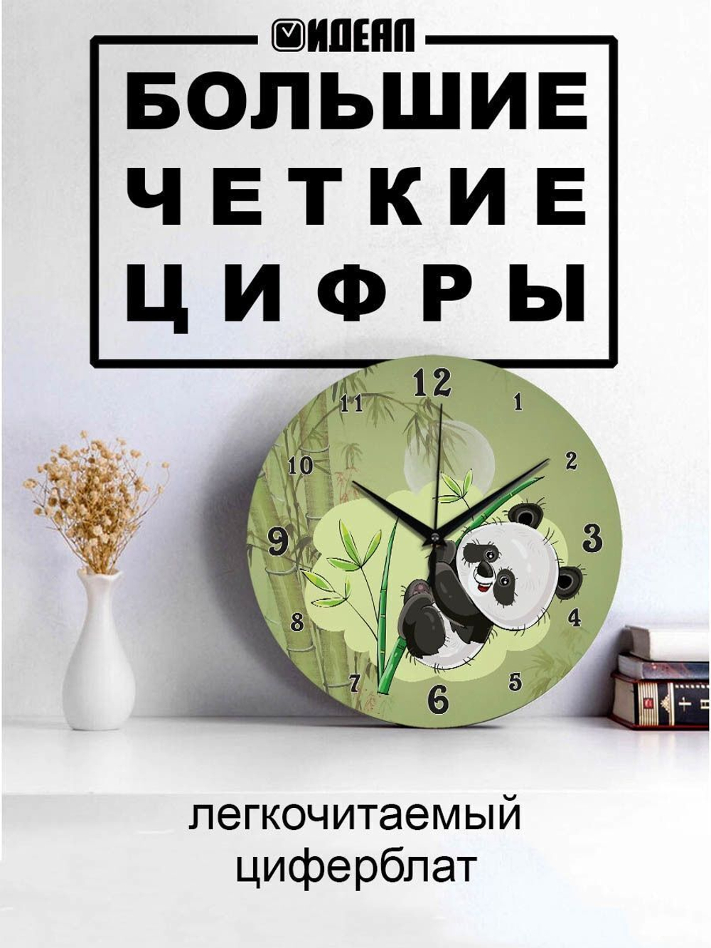 Часы настенные большие из МДФ 30 см плавный бесшумный механизм (-)