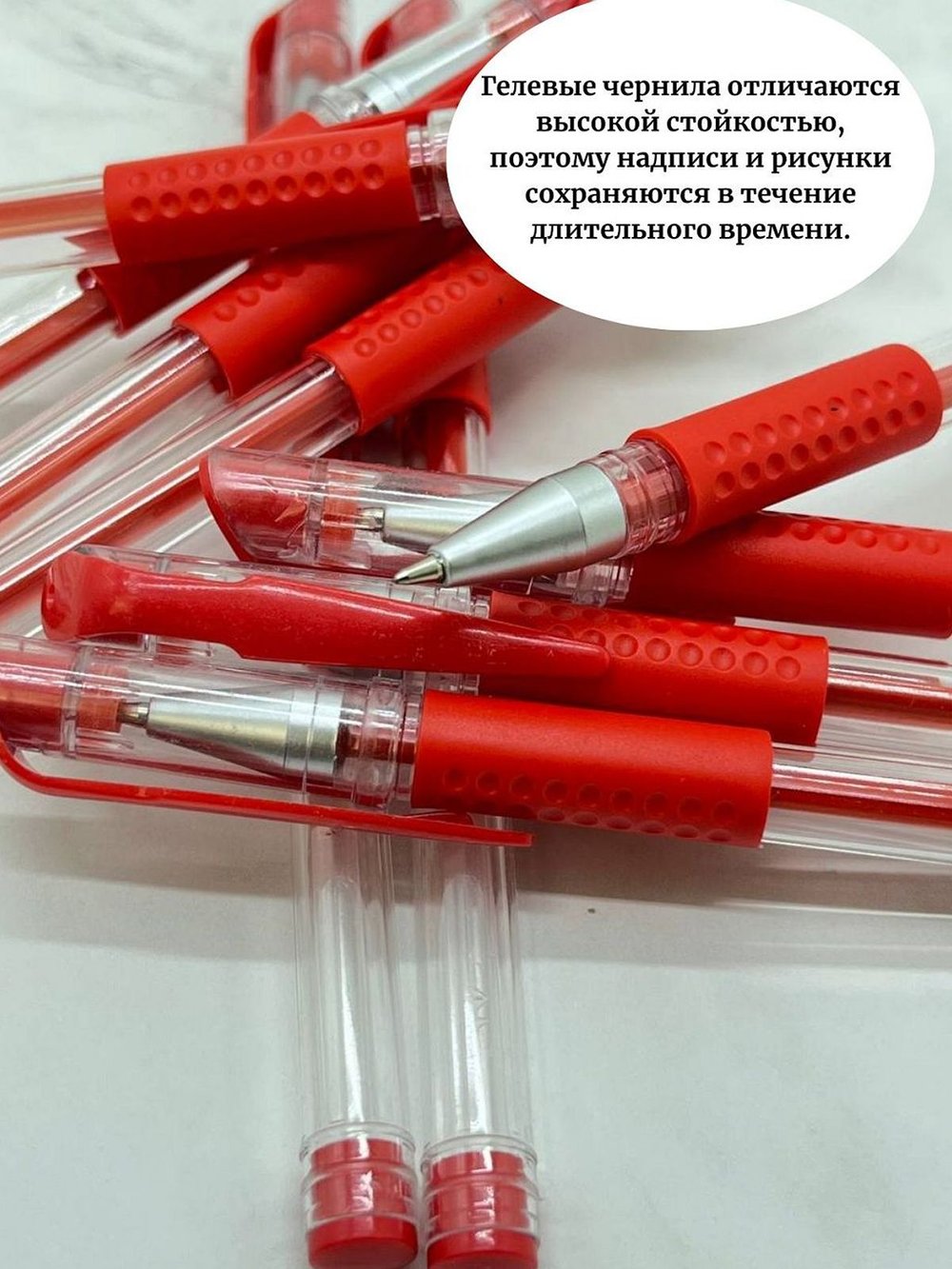 Набор гелевых ручек 10шт красные (К10-760)