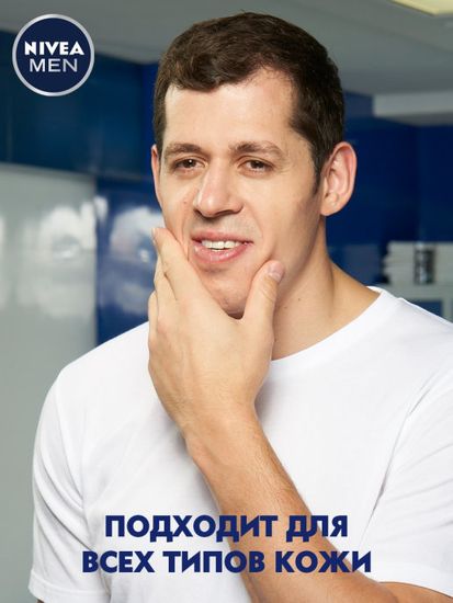 Гель для бритья Nivea Men Экстремальная свежесть 200 Мл