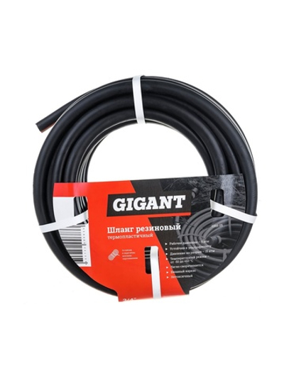 Резиновый термопластичный шланг Gigant 3/4, 25 м, 3 слоя GRH-05