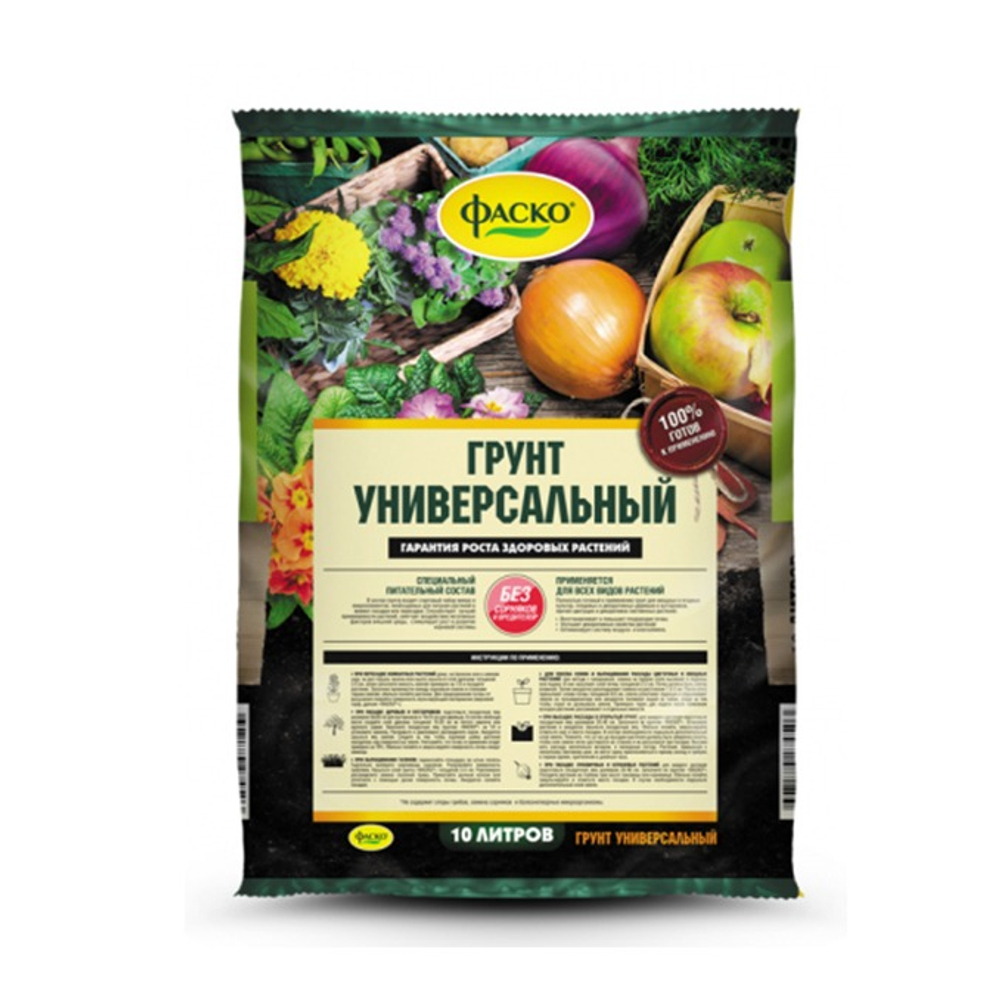 Грунт Универсальный (ФАСКО) Новый