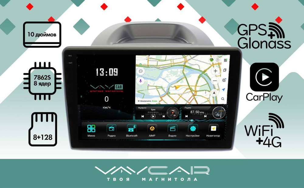 Магнитола для Ford EcoSport 2017+ - Vaycar VA17-1018-2K на Android 13, 8-ядер, 2K QLED, ТОП процессор, CarPlay,4G SIM-слот