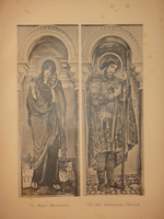 "Собор Святого Равноапостольного князя Владимира в Киеве". . 1905г.