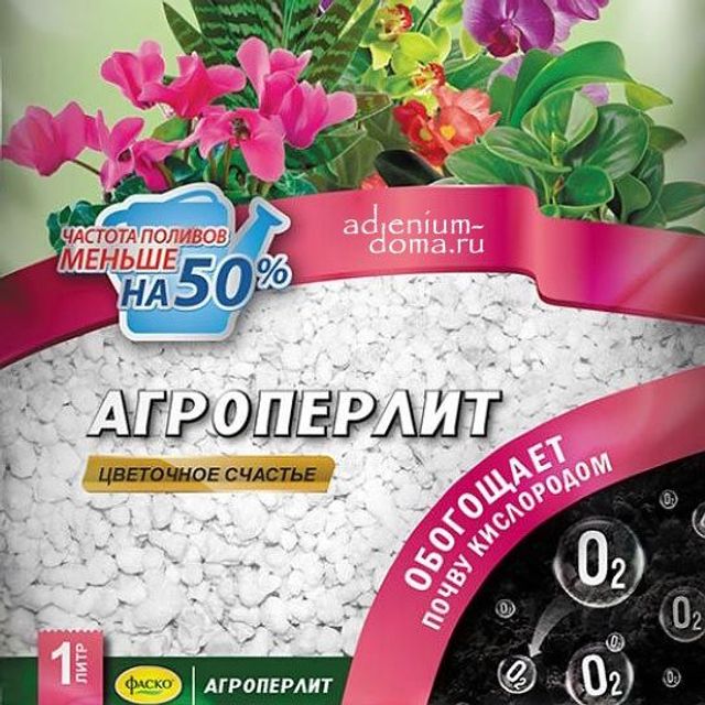 Грунты