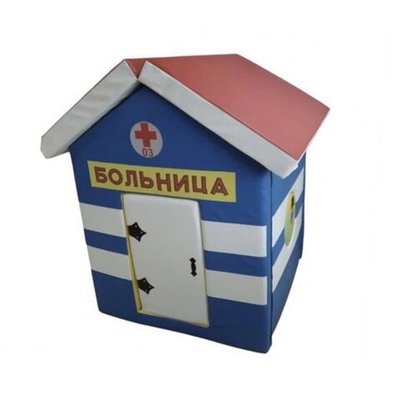 Детский игровой Дом - знайка