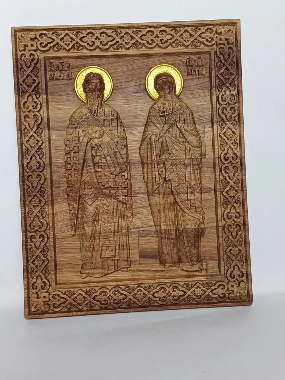 Освященная Икона "От сглаза" Киприан и Иустиния.
