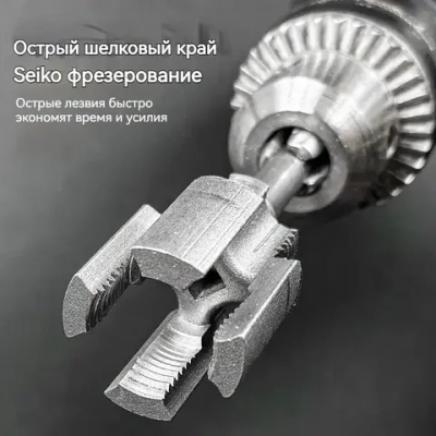 набор матриц для труб из пвх матрицами 1/2"