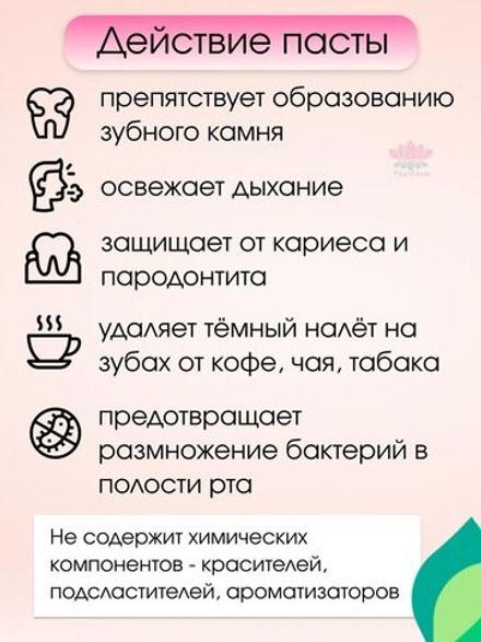 Знаменитая тайская зубная паста с гвоздикой 25гр, Rasyan 2шт