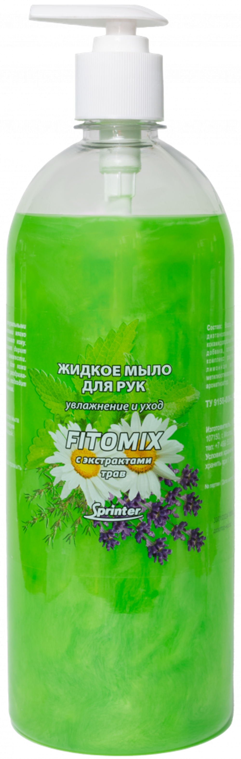Дезон Жидкое мыло для рук «Sprinter Fitomix» - 1 л (насос-дозатор)