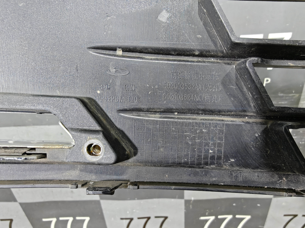 Решетка переднего бампера Chery Tiggo 7 Pro Max 24-нв Б/У Оригинал 602003532AA