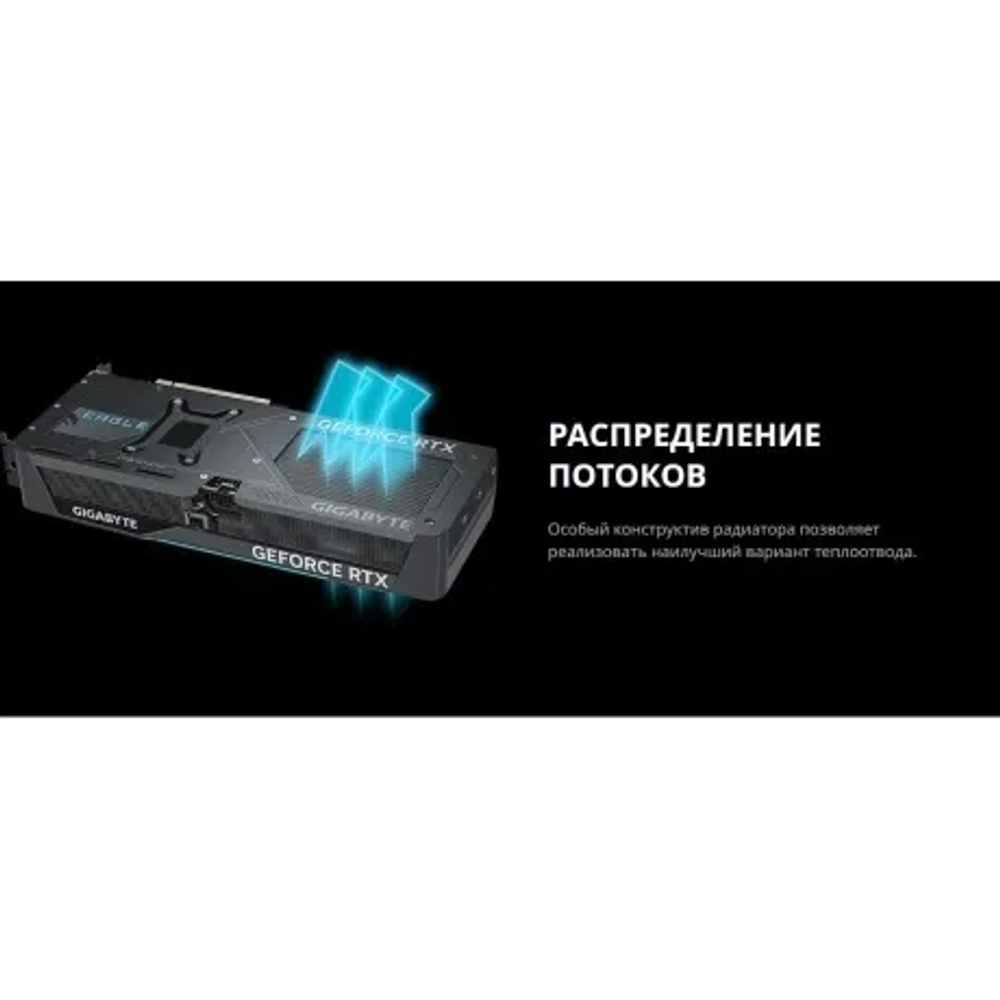 Видеокарта Gigabyte RTX5070 EAGLE OC SFF 12GB GDDR7 192bit 3xDP HDMI 3FAN RTL