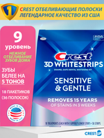 Отбеливающие полоски для зубов Crest 3D Whitestrips Sensitive And Gentle, полный курс 18 дней