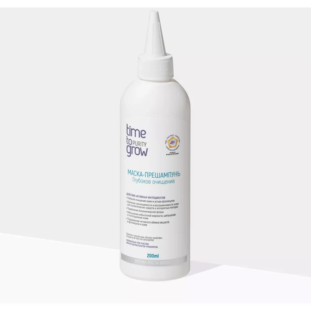 Маска-прешампунь «Глубокое очищение» 200 мл