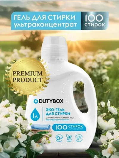 Гель для стирки GraSS LAUNDER DUTYBOX ультраконцентрат 1л