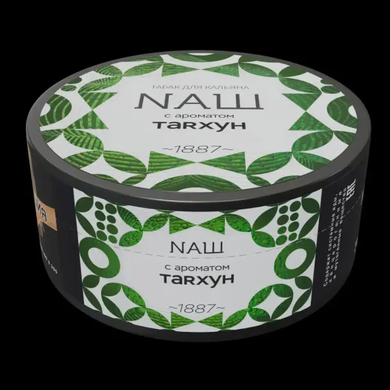 NАШ Main Line - Таrхун (200г)